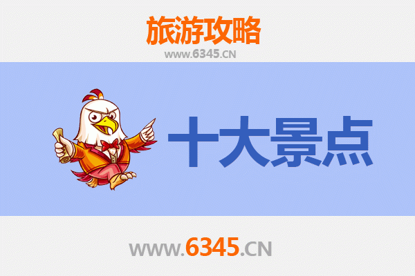 大连西岗区旅游攻略：必去的5个经典景点