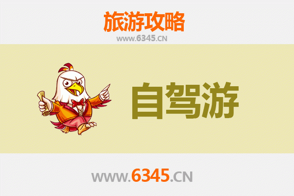 大连西岗家庭自驾游全攻略：滨海风情与亲子乐趣完美融合