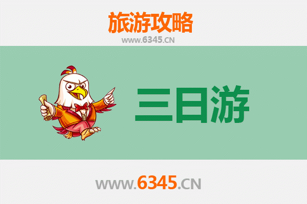 大连西岗三天两夜深度游攻略：海滨风情与历史文化的完美邂逅