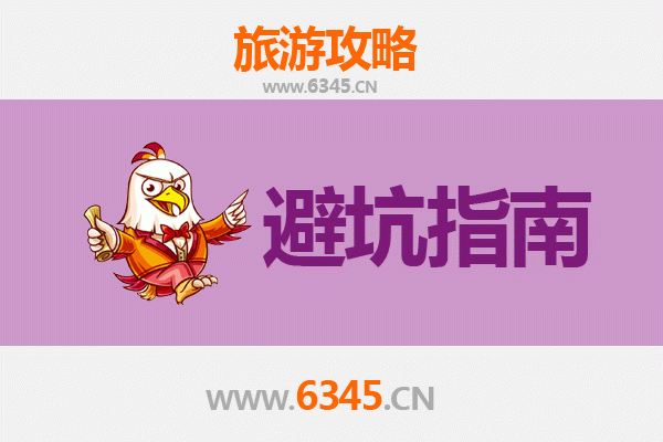 大连西岗区旅游全攻略：资深博主亲测忠告与须知