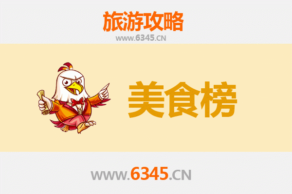 大连西岗美食排行榜前十名：资深博主带你吃遍地道风味