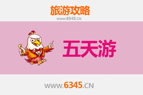 大连西岗区五天四夜深度游攻略：海滨风情与历史文化的完美融合