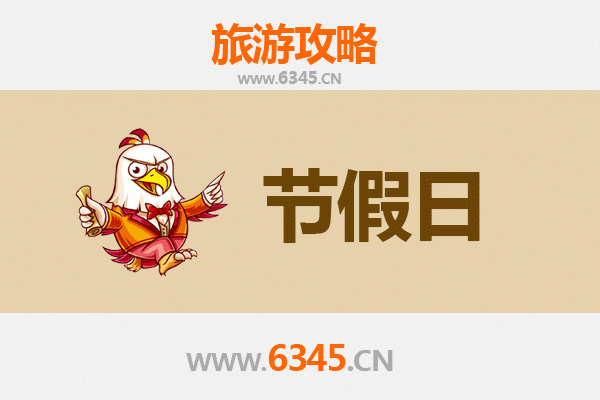 大连西岗出发：承德避暑山庄清凉之旅全攻略