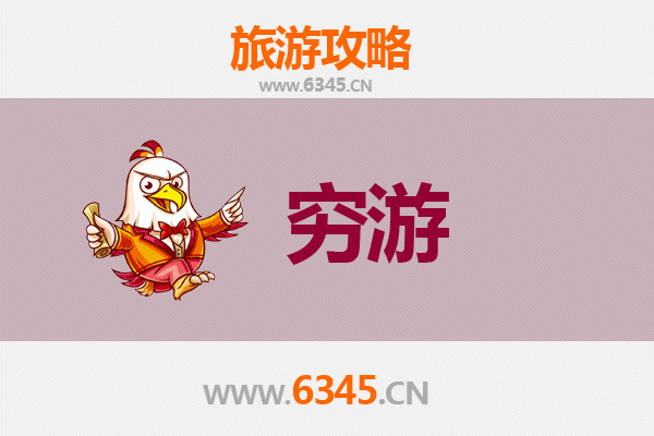 大连西岗区穷游全攻略：低成本玩转海滨老城