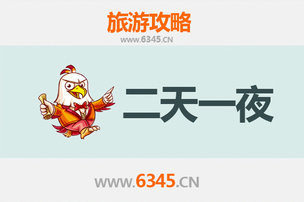 大连西岗两天一夜深度游攻略：历史与现代交融的滨海之旅