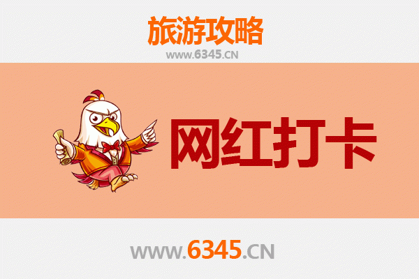 大连西岗网红打卡地全攻略：小众宝藏与城市地标一网打尽