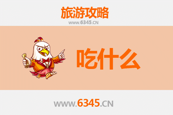 大连西岗区美食终极指南：必吃清单与深度攻略