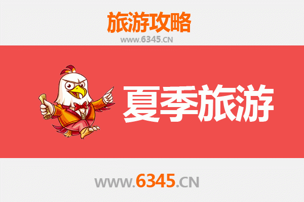 大连西岗区夏季旅游全攻略：海滨风情与城市文化之旅