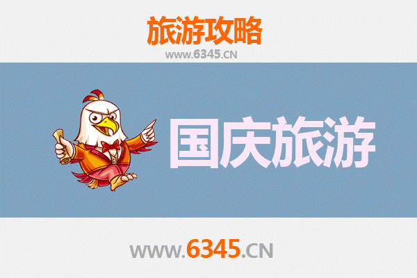 十一假期大连西岗区冷门景点探秘：避开人潮，独享静谧时光