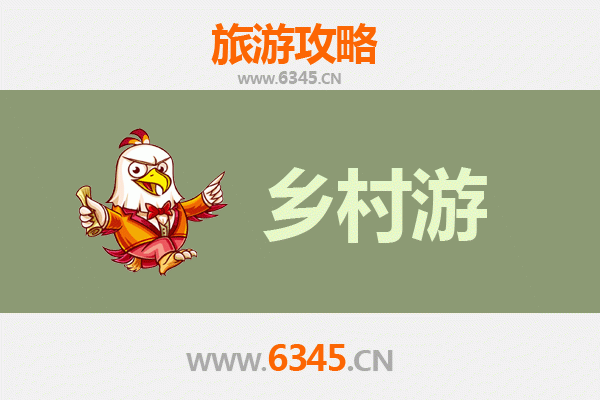 大连西岗乡村旅游精品线路推荐：山海田园间的静谧之旅